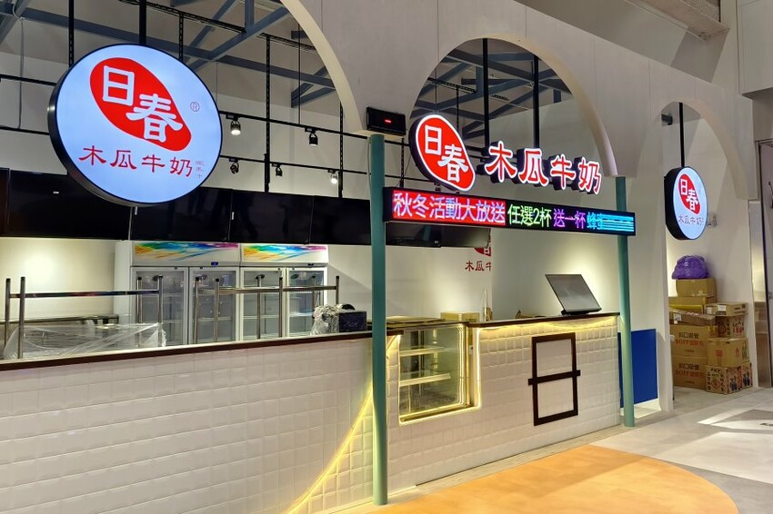 【新店】裕隆城．美食、餐廳懶人包!停車、交通整理!