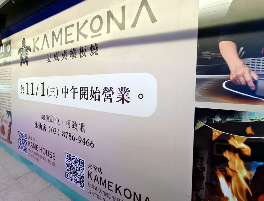 【新店】裕隆城．美食、餐廳懶人包!停車、交通整理!