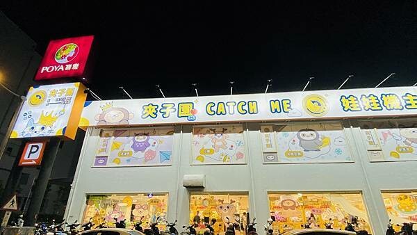 大IMG_6059.jpeg 大IMG_6059.jpeg