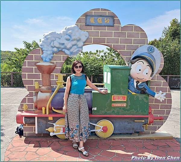 《苗栗景點》遊覽車一日遊『功維敘隧道』 Ivenの窩-