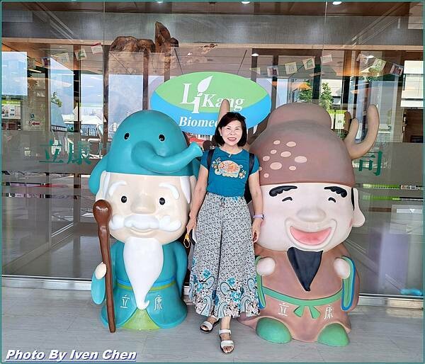 《苗栗景點》遊覽車一日遊『功維敘隧道』 Ivenの窩-