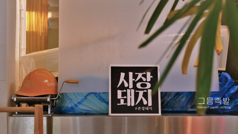 首爾聖水洞炸豬蹄-12