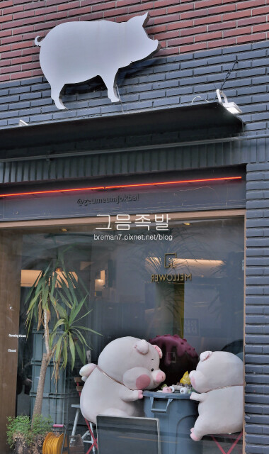 首爾聖水洞炸豬蹄-2