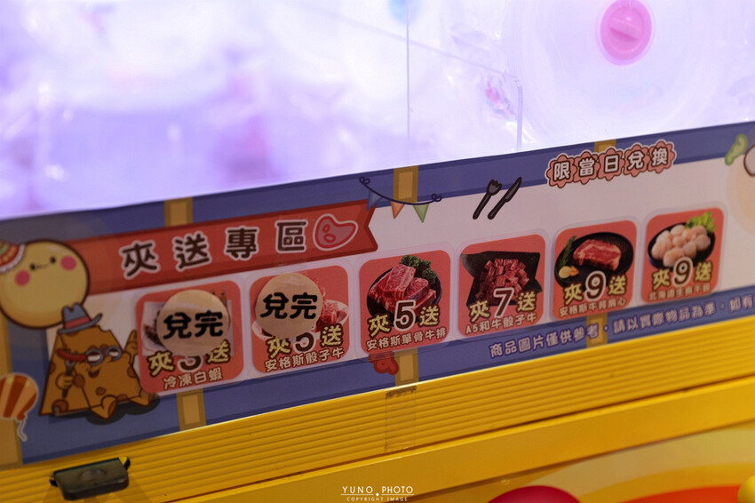 台中一中街商圈吃喝玩樂親子景點推薦！夾娃娃機彈珠台換大獎 沙發休息區飲料吧暢飲 夾滿25樣商品再加送史奴