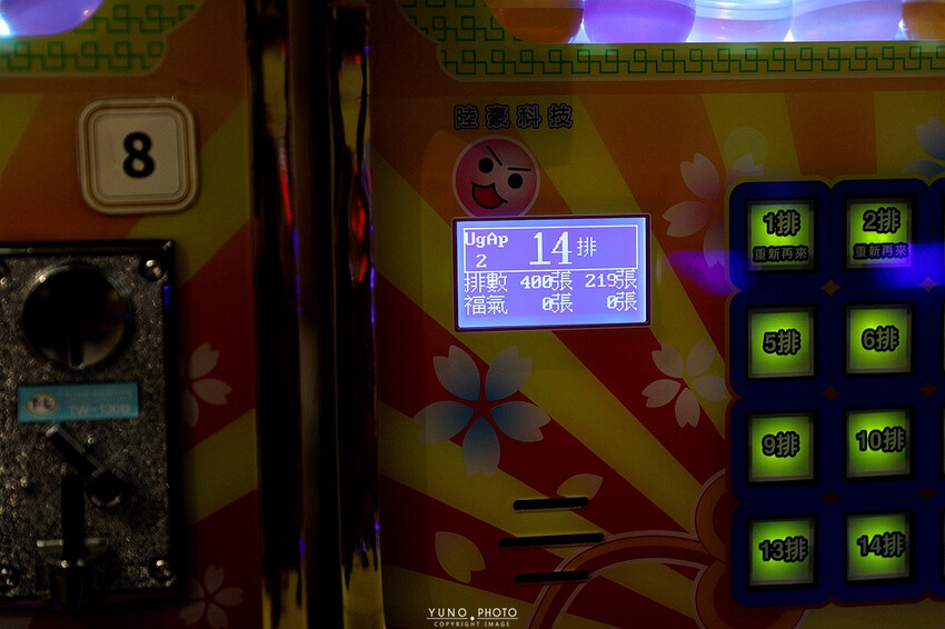 台中一中街商圈吃喝玩樂親子景點推薦！夾娃娃機彈珠台換大獎 沙發休息區飲料吧暢飲 夾滿25樣商品再加送史奴