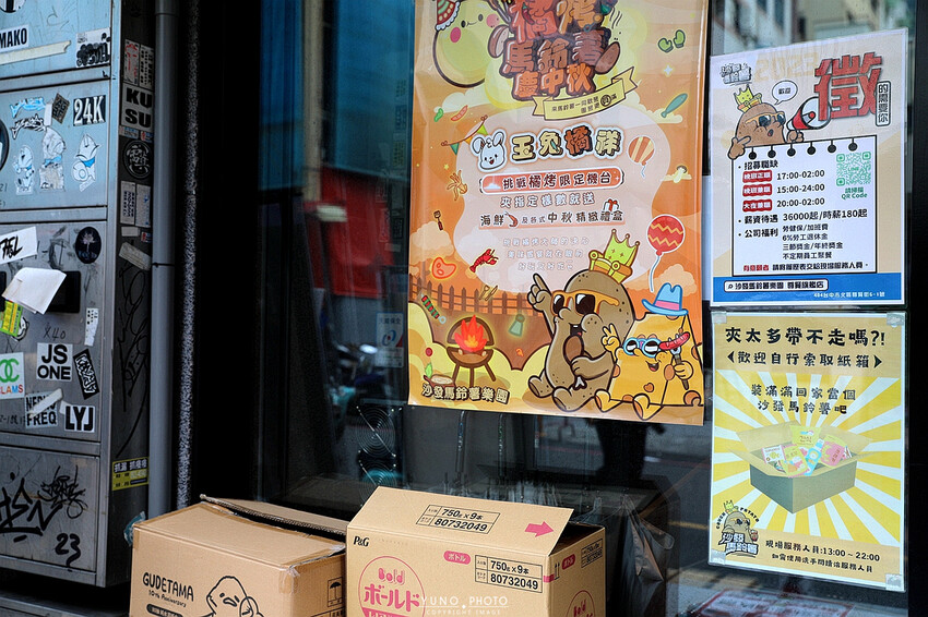 台中一中街商圈吃喝玩樂親子景點推薦！夾娃娃機彈珠台換大獎 沙發休息區飲料吧暢飲 夾滿25樣商品再加送史奴