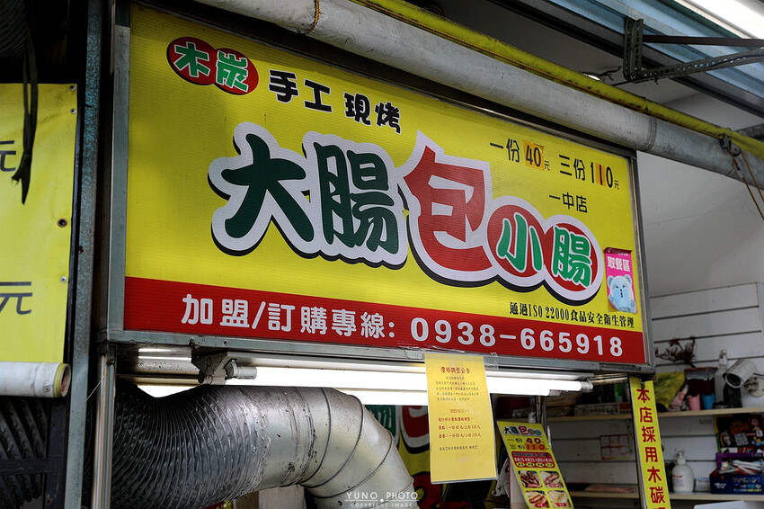 台中一中街商圈吃喝玩樂親子景點推薦！夾娃娃機彈珠台換大獎 沙發休息區飲料吧暢飲 夾滿25樣商品再加送史奴