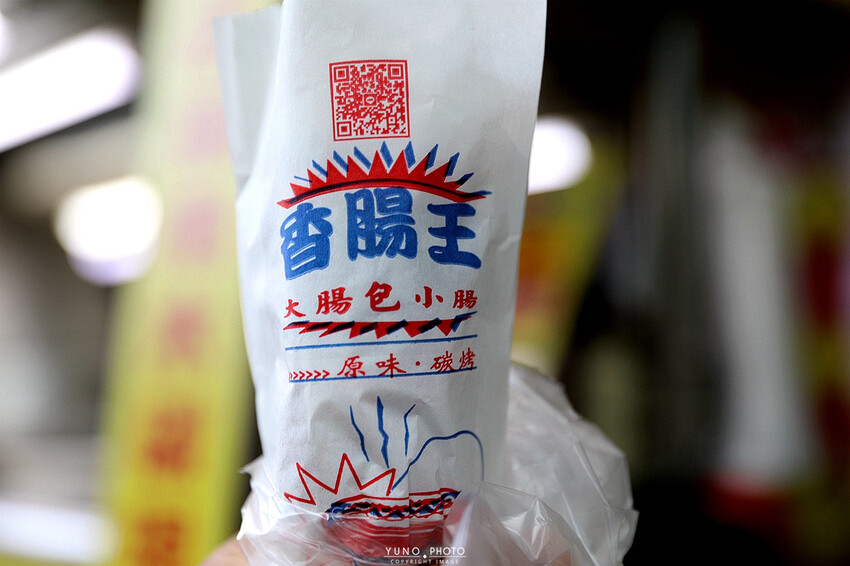 台中一中街商圈吃喝玩樂親子景點推薦！夾娃娃機彈珠台換大獎 沙發休息區飲料吧暢飲 夾滿25樣商品再加送史奴