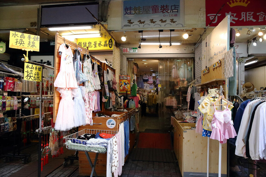 2023四平愛揪購物節一日懶人包。台北必逛商圈之一，必吃必逛