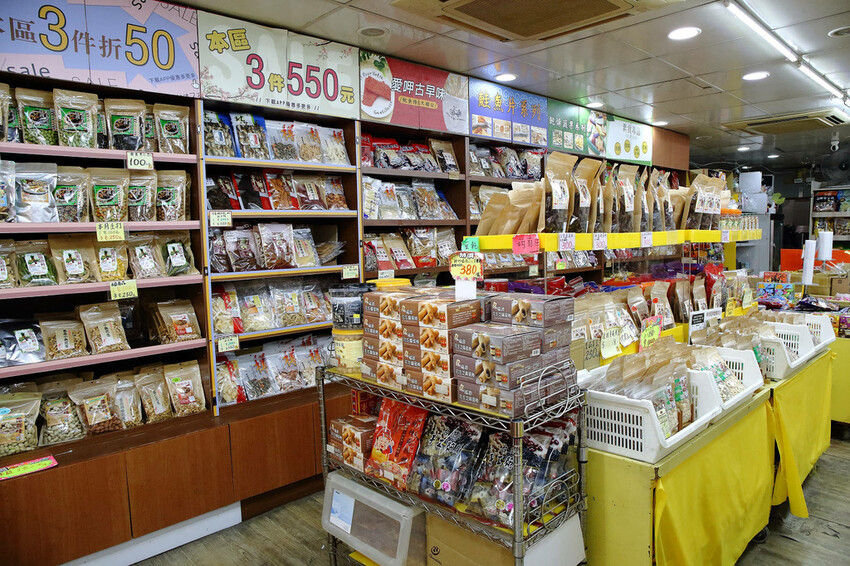 2023四平愛揪購物節一日懶人包。台北必逛商圈之一，必吃必逛