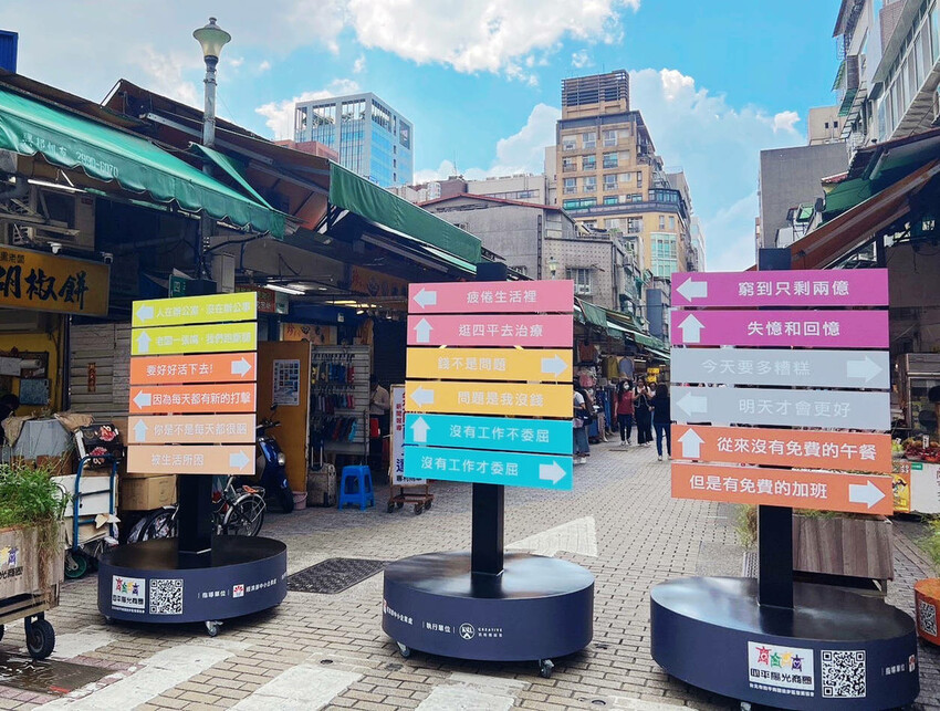 2023四平愛揪購物節一日懶人包。台北必逛商圈之一，必吃必逛