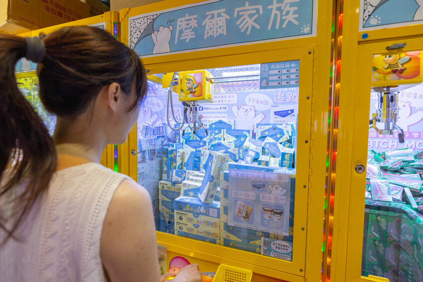 摩爾家族親子樂園