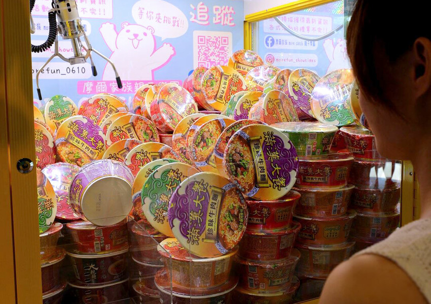 摩爾家族親子樂園