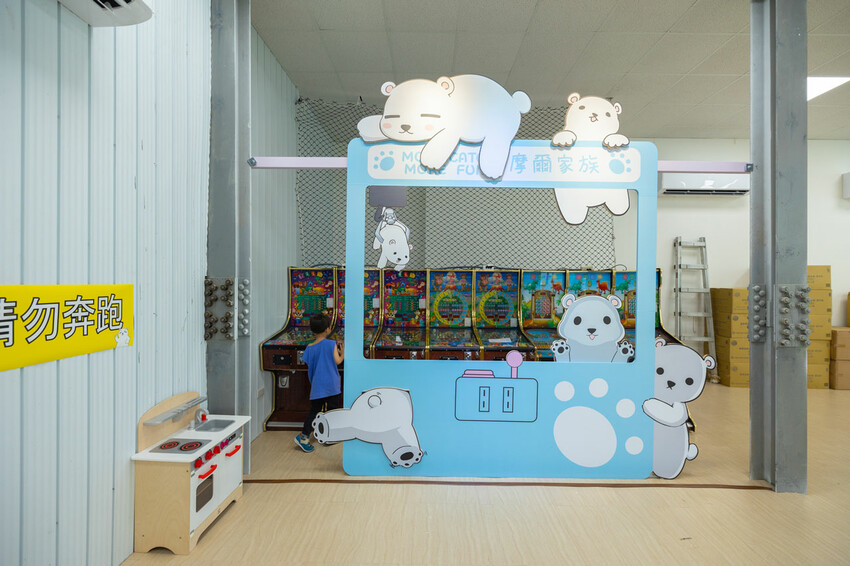 摩爾家族親子樂園