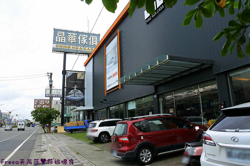 高雄傢俱【晶華傢俱】沃荷高品質沙發超舒服.電動沙發平躺腿枕多角度│高雄沙發│鳥松店 - Fresa芙芮莎♥莎旅憶食