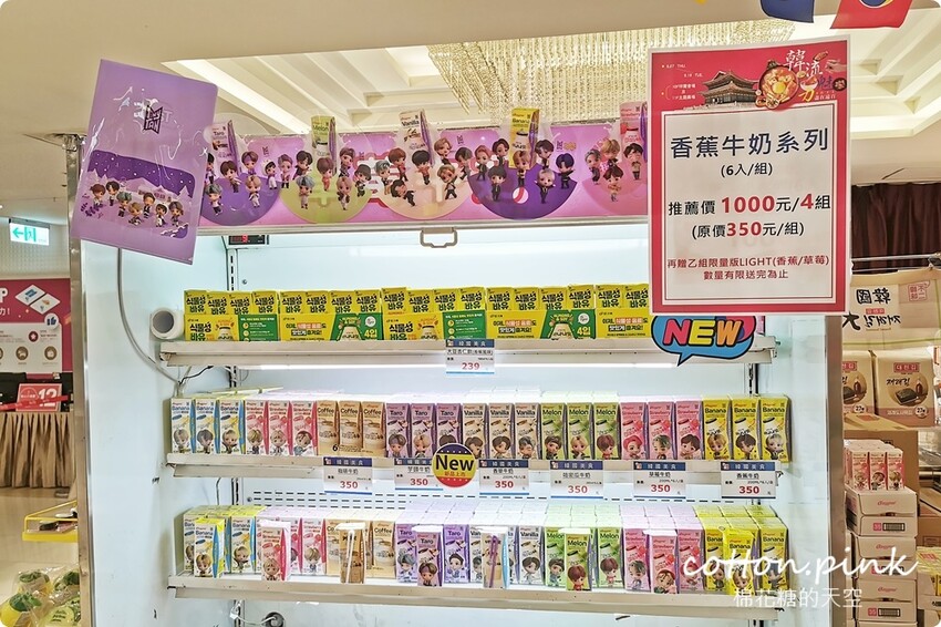 韓國美食滿額免費體驗韓服還能抽機票！韓流魅力席捲台中大遠百 - 棉花糖的天空