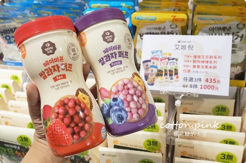 韓國美食滿額免費體驗韓服還能抽機票！韓流魅力席捲台中大遠百 - 棉花糖的天空