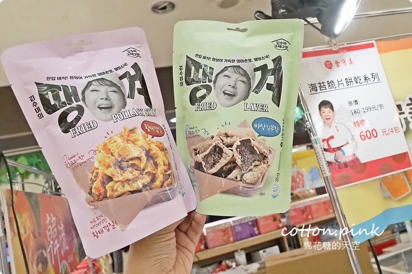 韓國美食滿額免費體驗韓服還能抽機票！韓流魅力席捲台中大遠百 - 棉花糖的天空