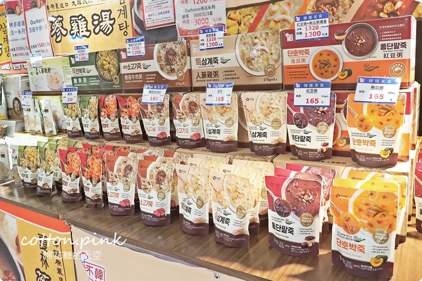 韓國美食滿額免費體驗韓服還能抽機票！韓流魅力席捲台中大遠百 - 棉花糖的天空