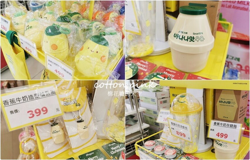 韓國美食滿額免費體驗韓服還能抽機票！韓流魅力席捲台中大遠百 - 棉花糖的天空