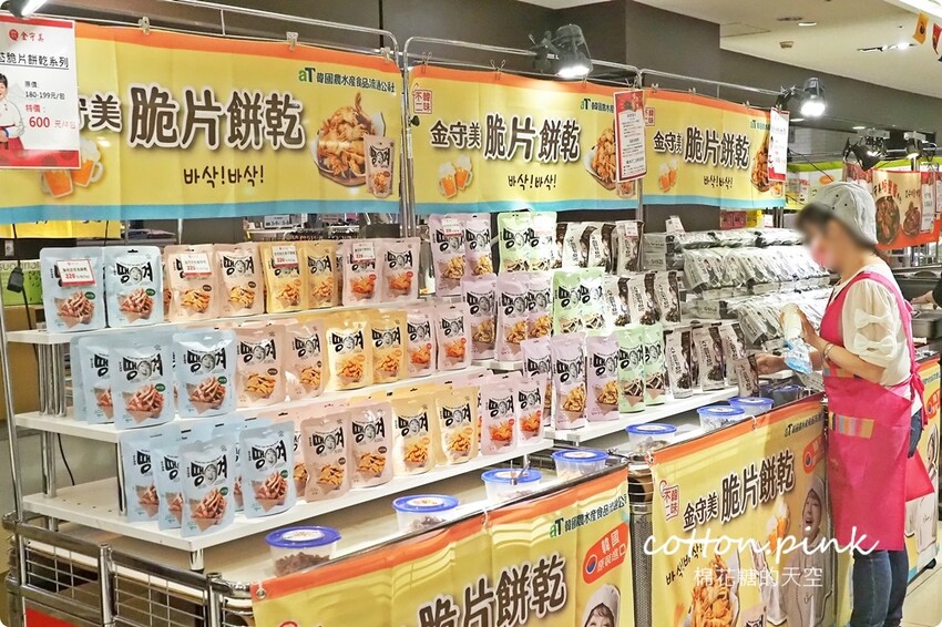 韓國美食滿額免費體驗韓服還能抽機票！韓流魅力席捲台中大遠百 - 棉花糖的天空