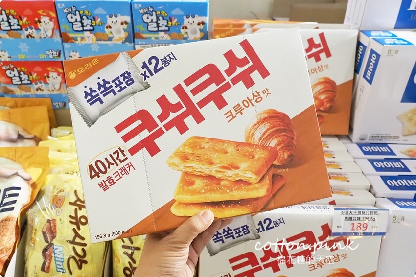 韓國美食滿額免費體驗韓服還能抽機票！韓流魅力席捲台中大遠百 - 棉花糖的天空