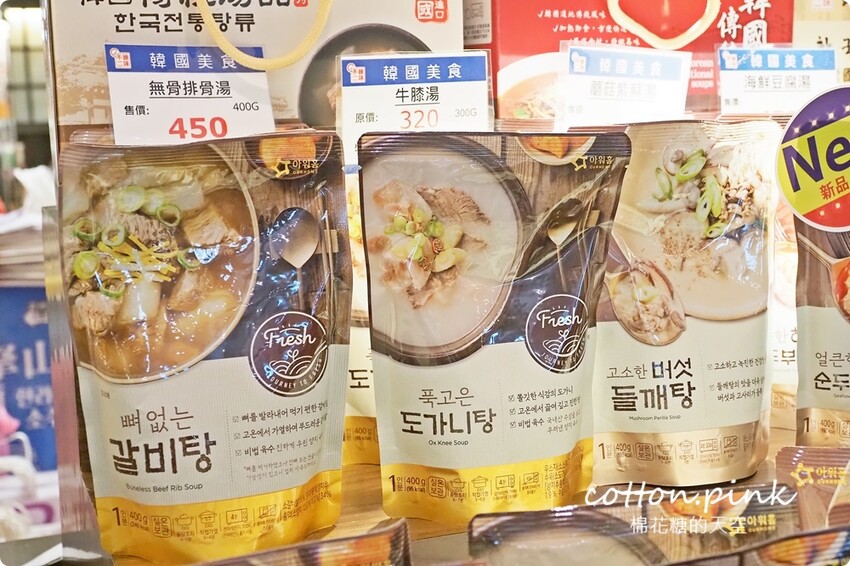 韓國美食滿額免費體驗韓服還能抽機票！韓流魅力席捲台中大遠百 - 棉花糖的天空