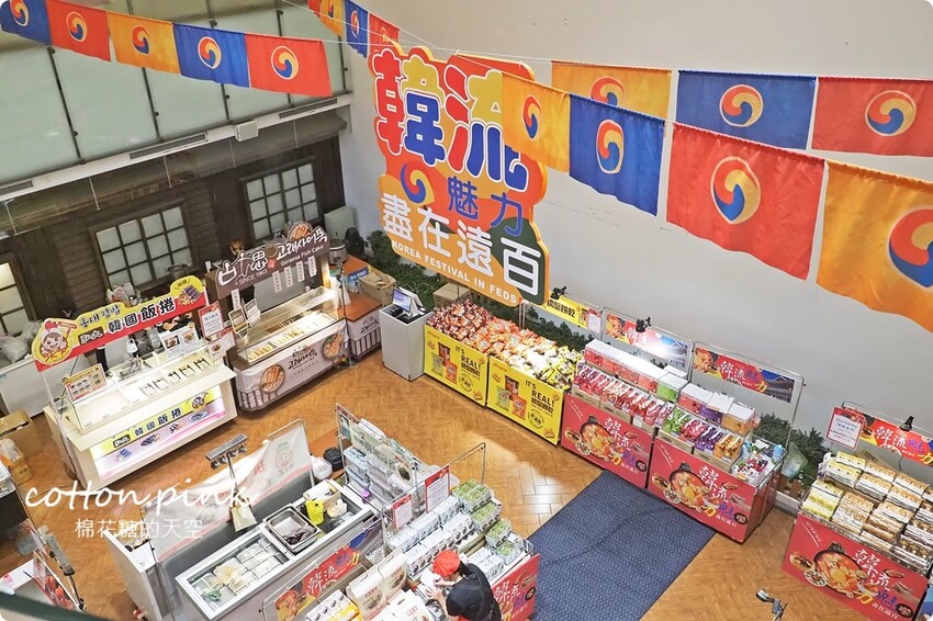 韓國美食滿額免費體驗韓服還能抽機票！韓流魅力席捲台中大遠百 - 棉花糖的天空