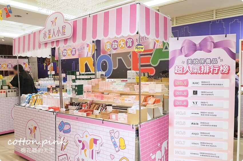 韓國美食滿額免費體驗韓服還能抽機票！韓流魅力席捲台中大遠百 - 棉花糖的天空