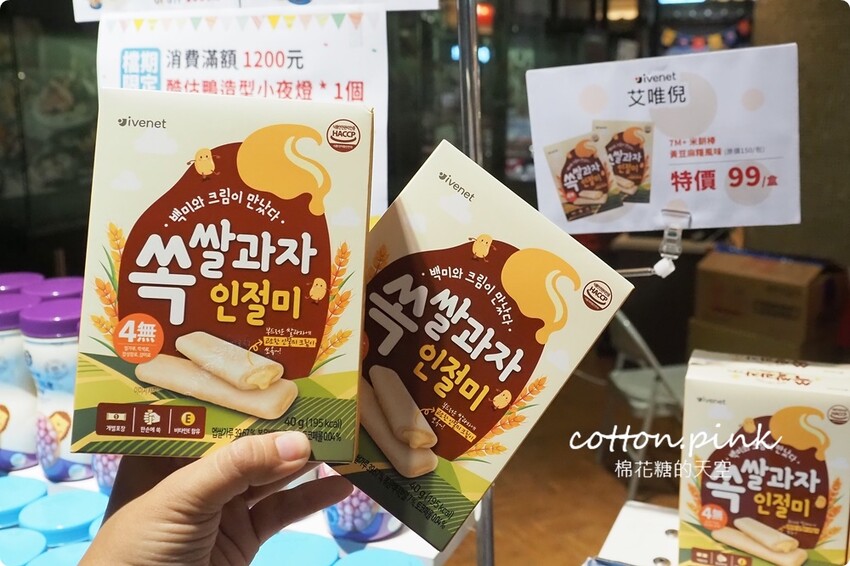 韓國美食滿額免費體驗韓服還能抽機票！韓流魅力席捲台中大遠百 - 棉花糖的天空