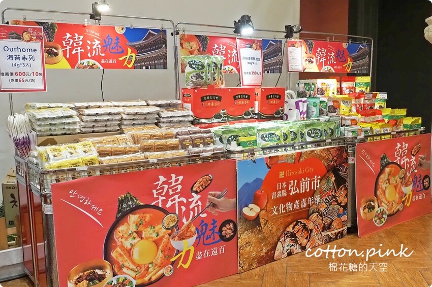 韓國美食滿額免費體驗韓服還能抽機票！韓流魅力席捲台中大遠百 - 棉花糖的天空