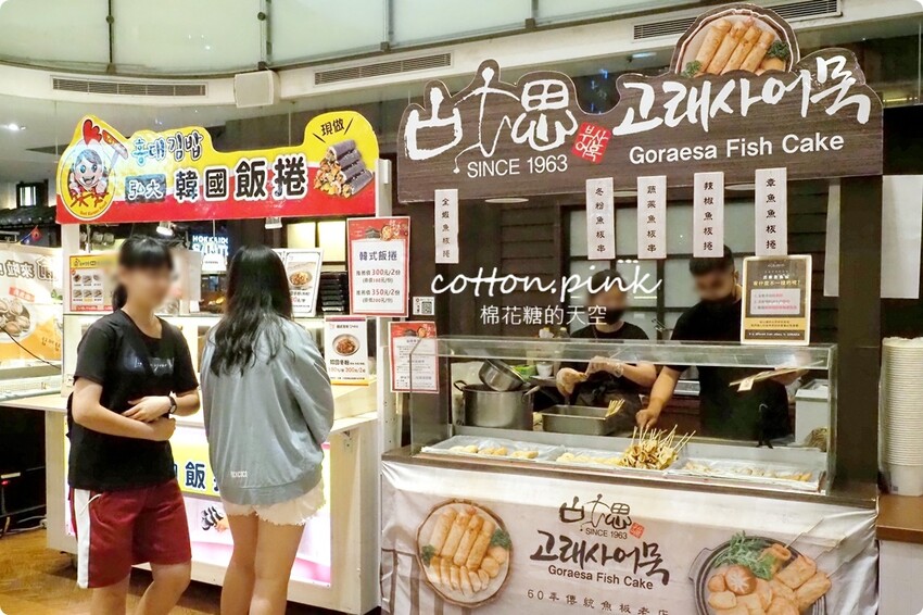 韓國美食滿額免費體驗韓服還能抽機票！韓流魅力席捲台中大遠百 - 棉花糖的天空