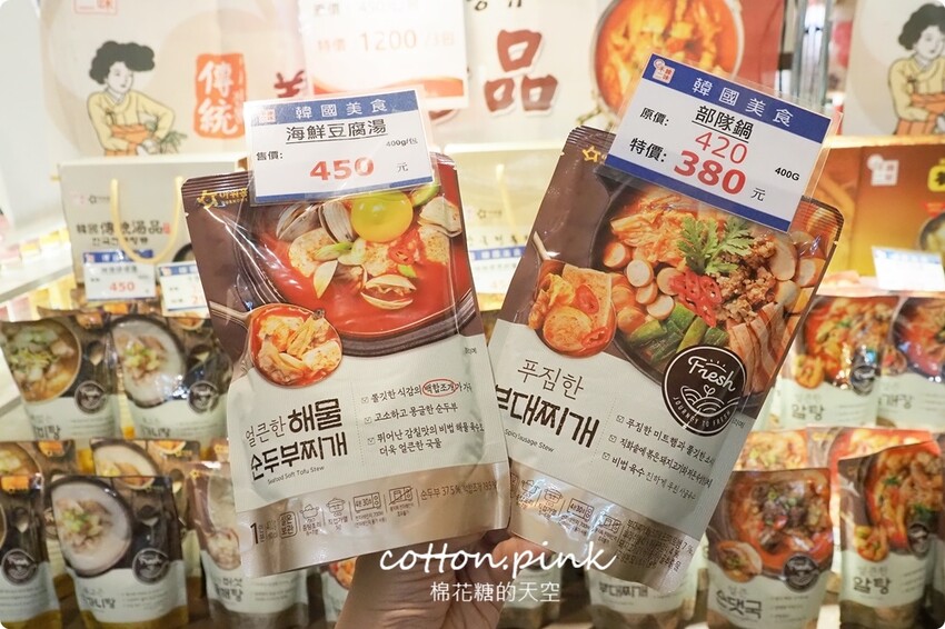 韓國美食滿額免費體驗韓服還能抽機票！韓流魅力席捲台中大遠百 - 棉花糖的天空
