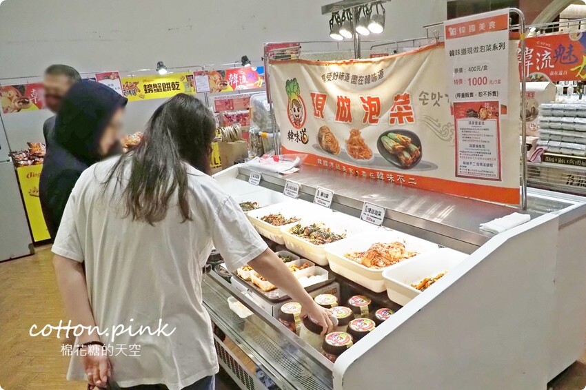 韓國美食滿額免費體驗韓服還能抽機票！韓流魅力席捲台中大遠百 - 棉花糖的天空
