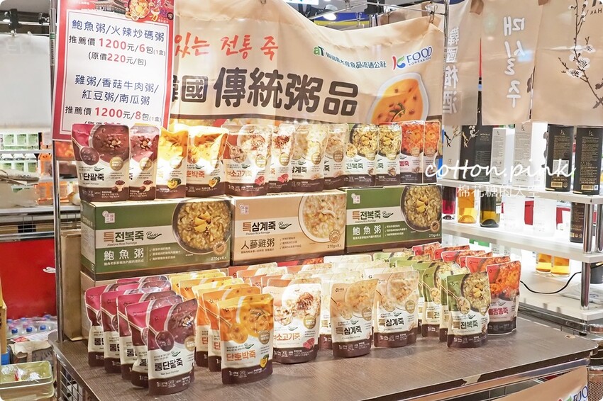 韓國美食滿額免費體驗韓服還能抽機票！韓流魅力席捲台中大遠百 - 棉花糖的天空