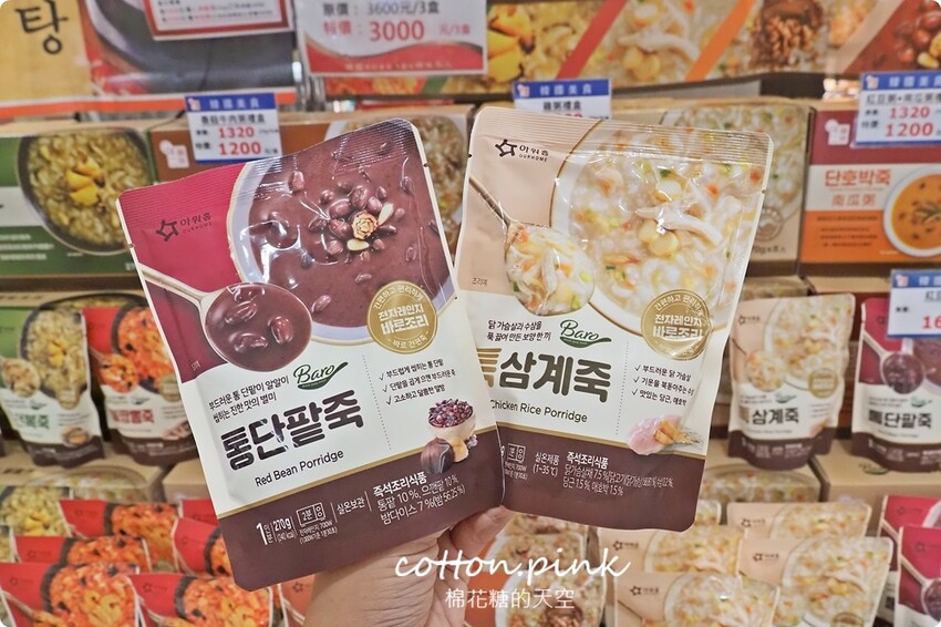 韓國美食滿額免費體驗韓服還能抽機票！韓流魅力席捲台中大遠百 - 棉花糖的天空