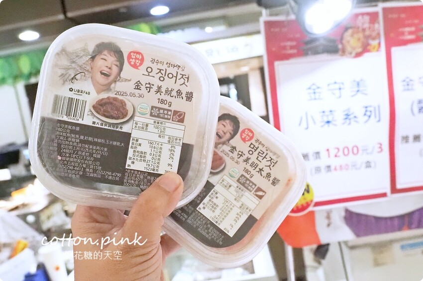 韓國美食滿額免費體驗韓服還能抽機票！韓流魅力席捲台中大遠百 - 棉花糖的天空