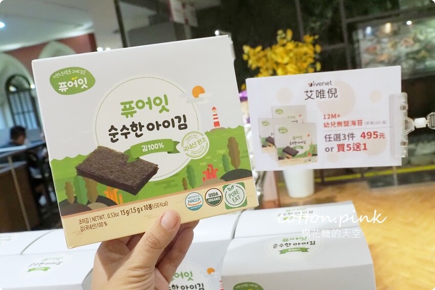 韓國美食滿額免費體驗韓服還能抽機票！韓流魅力席捲台中大遠百 - 棉花糖的天空