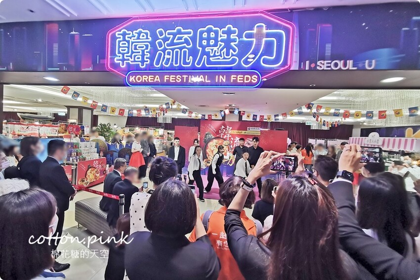 韓國美食滿額免費體驗韓服還能抽機票！韓流魅力席捲台中大遠百 - 棉花糖的天空