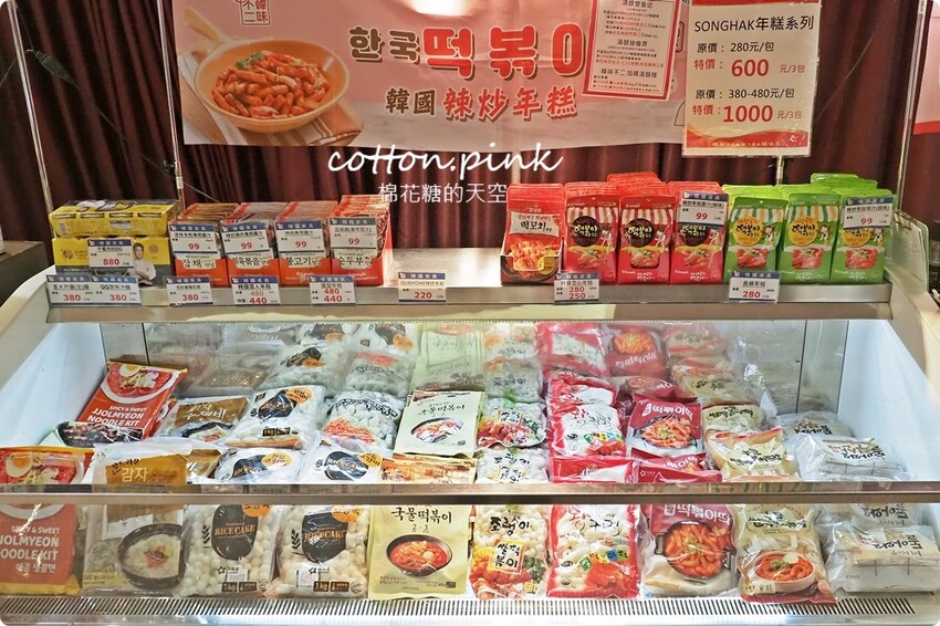 韓國美食滿額免費體驗韓服還能抽機票！韓流魅力席捲台中大遠百 - 棉花糖的天空
