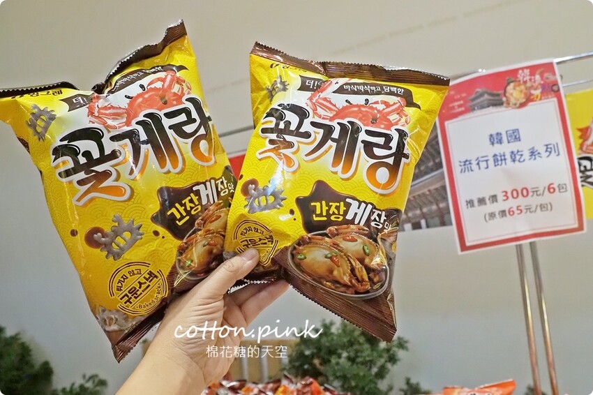 韓國美食滿額免費體驗韓服還能抽機票！韓流魅力席捲台中大遠百 - 棉花糖的天空