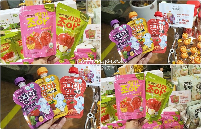 韓國美食滿額免費體驗韓服還能抽機票！韓流魅力席捲台中大遠百 - 棉花糖的天空