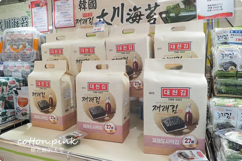 韓國美食滿額免費體驗韓服還能抽機票！韓流魅力席捲台中大遠百 - 棉花糖的天空