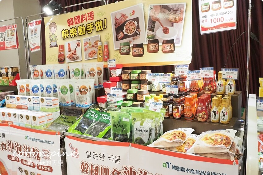 韓國美食滿額免費體驗韓服還能抽機票！韓流魅力席捲台中大遠百 - 棉花糖的天空