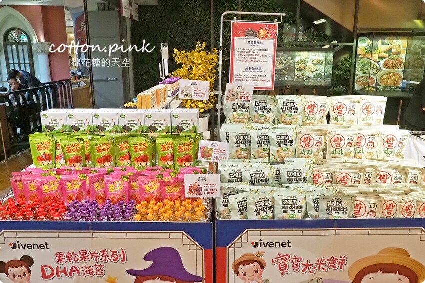 韓國美食滿額免費體驗韓服還能抽機票！韓流魅力席捲台中大遠百 - 棉花糖的天空