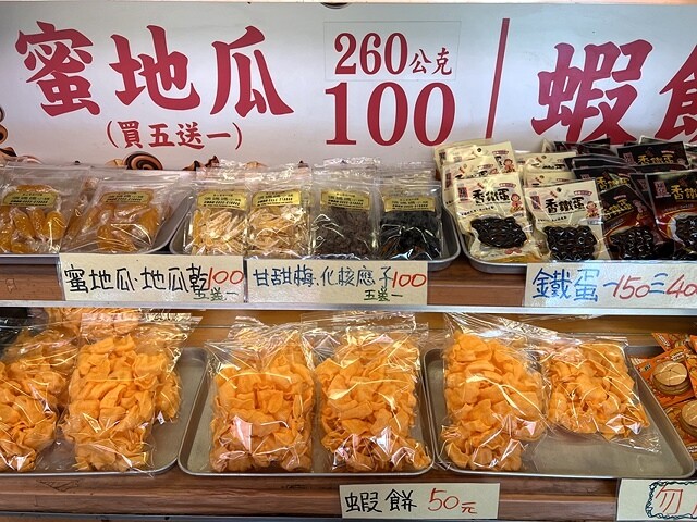 2023新北石門青山瀑布，天涼好個秋踏青趣｜金山老街｜新北八