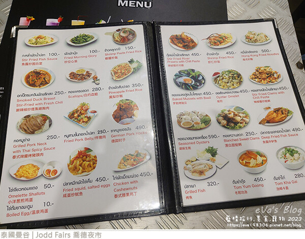 Jodd Fairs 喬德夜市-11.jpg