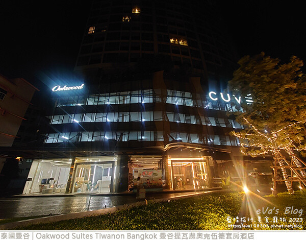 Oakwood Suites Tiwanon Bangkok 曼谷提瓦農奧克伍德套房酒店-02.jpg