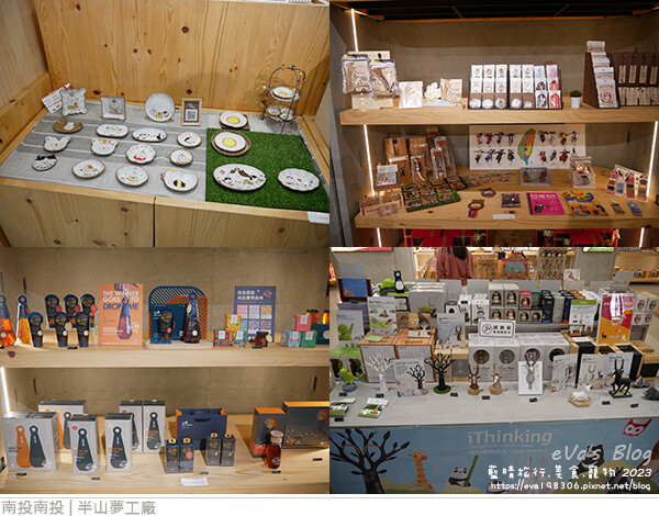 半山夢工廠-17.jpg
