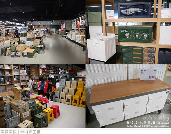 半山夢工廠-71.jpg